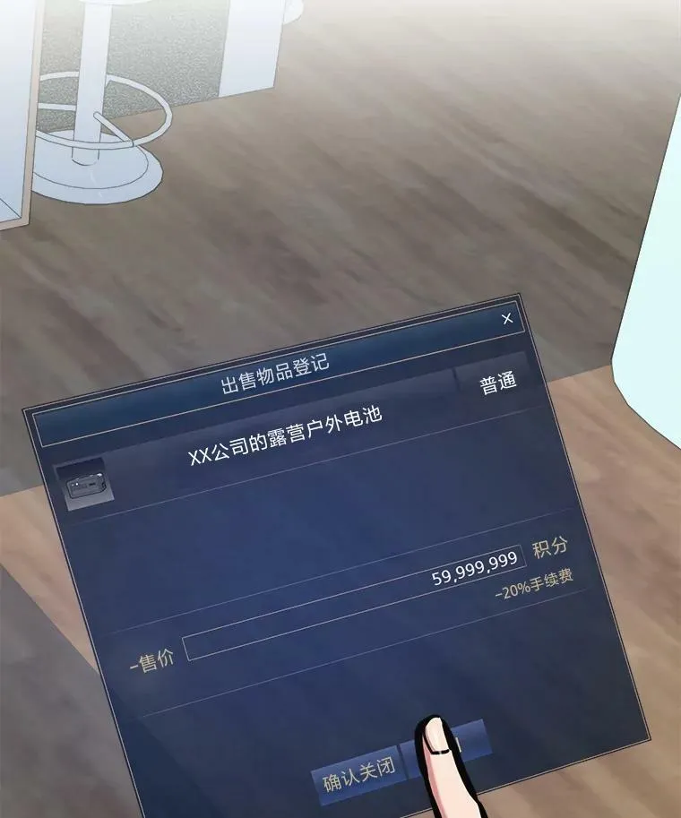 49.暴利1106