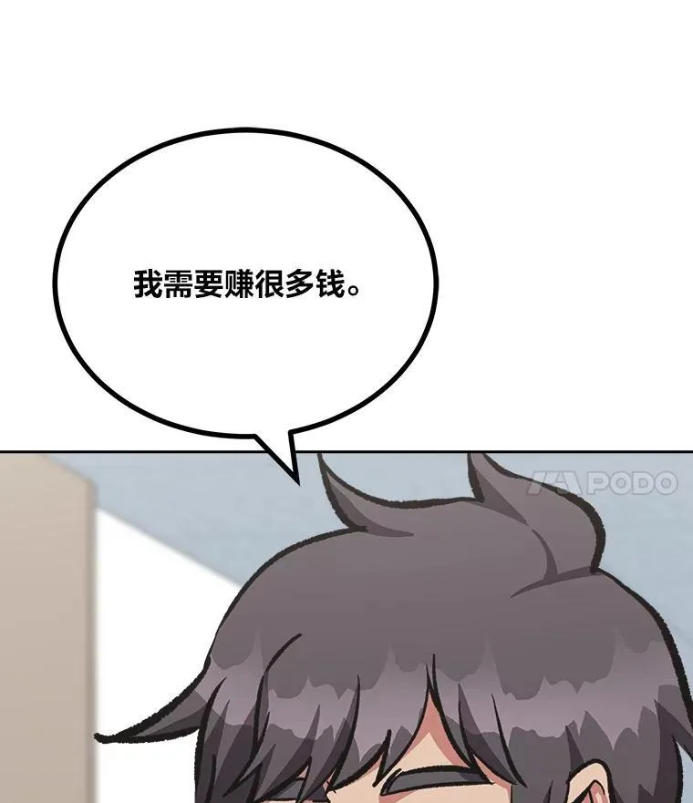 76.白宇信217
