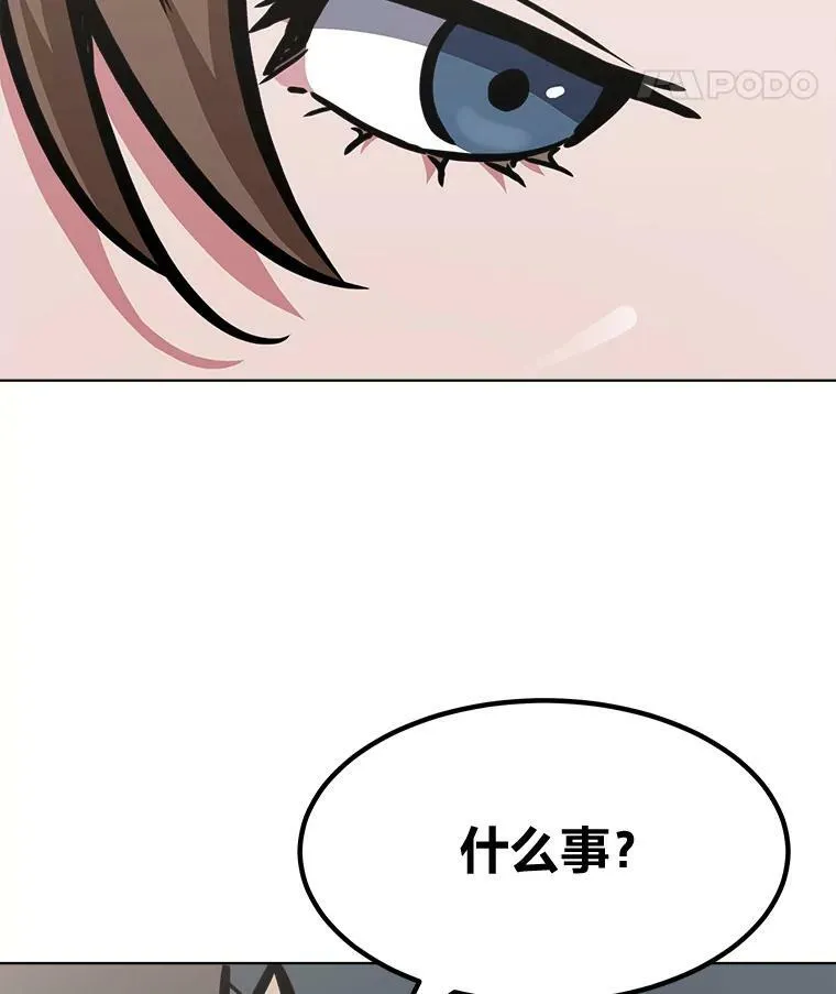 48.蓝色德雷克巨龙349