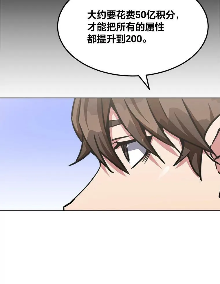 36.吞金兽38