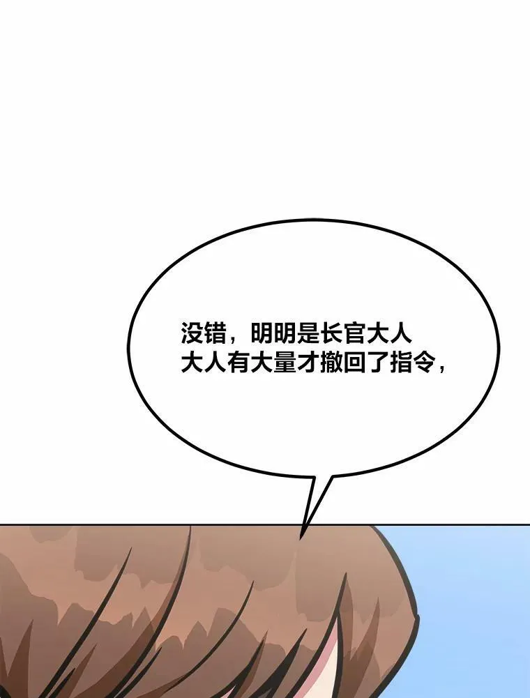 51.惩罚139