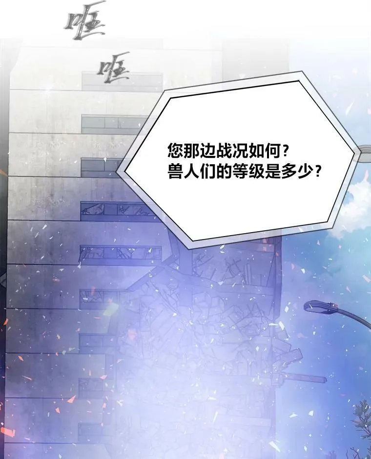 43.第二次剧变7