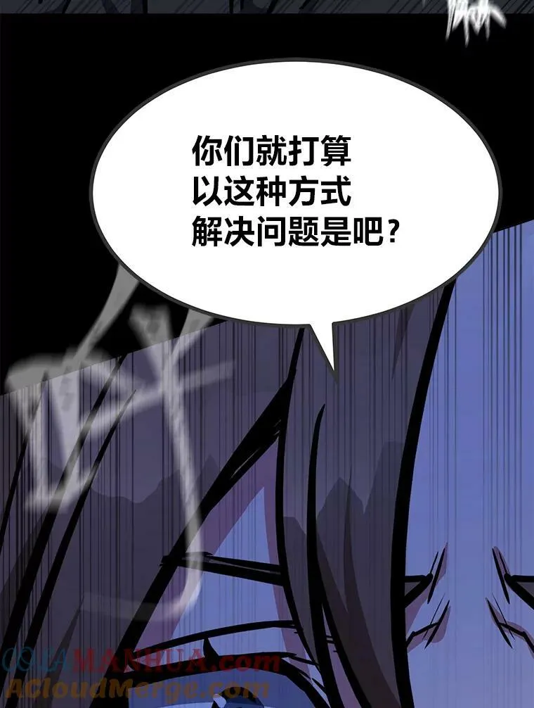 48.蓝色德雷克巨龙340