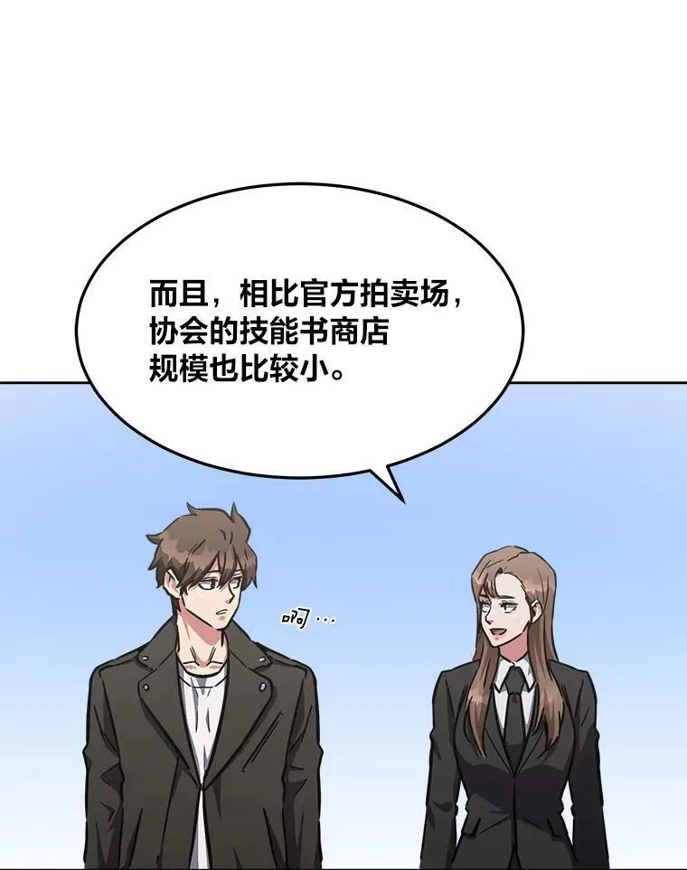 35.准备50
