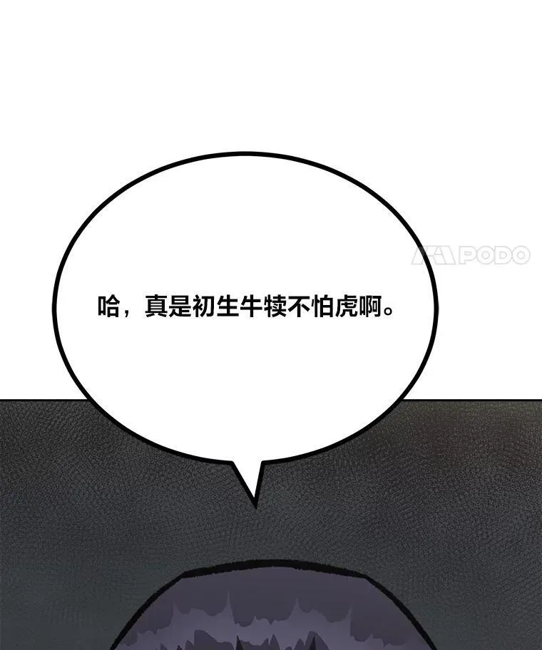 79.以牙还牙27