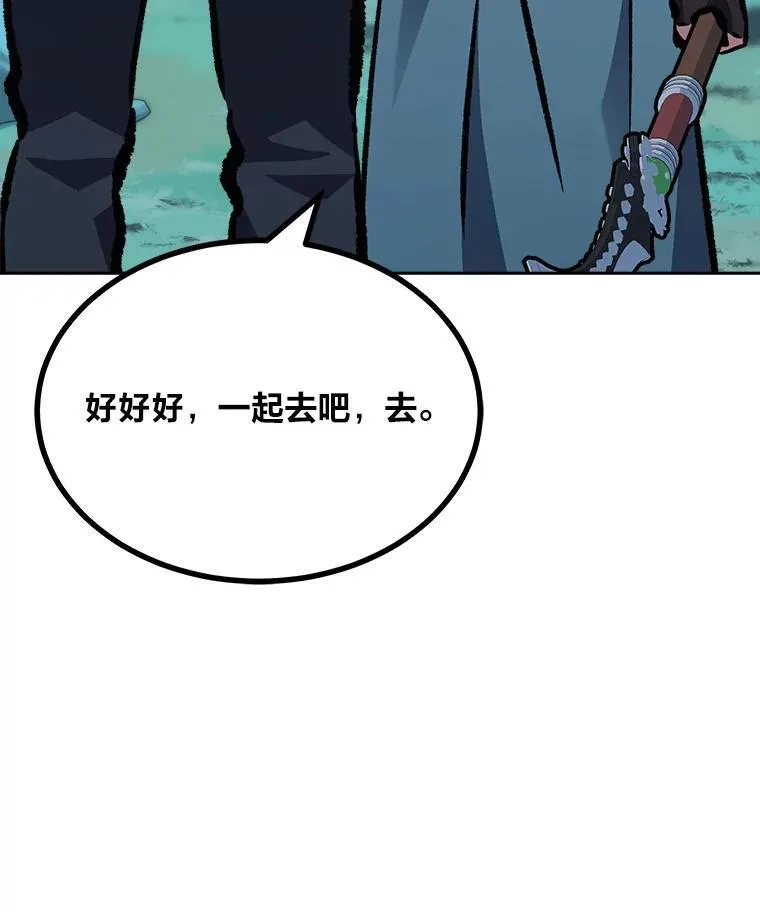 74.鹿角龟129