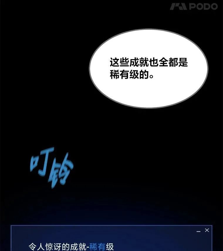 58.竞拍传说级道具49