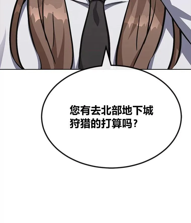 59.新提议42