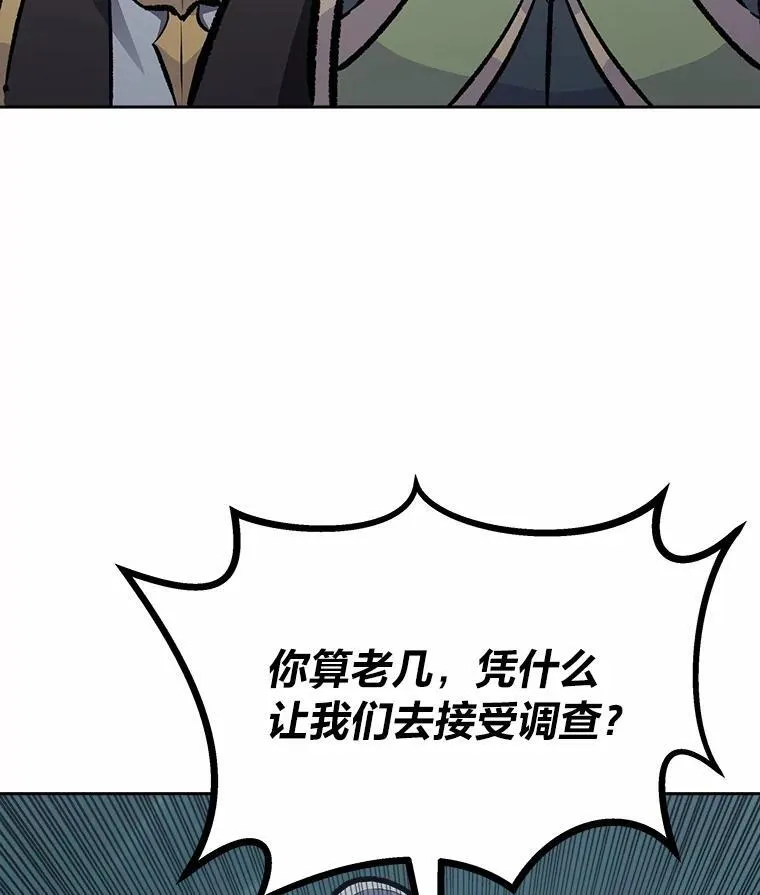 75.白宇信135
