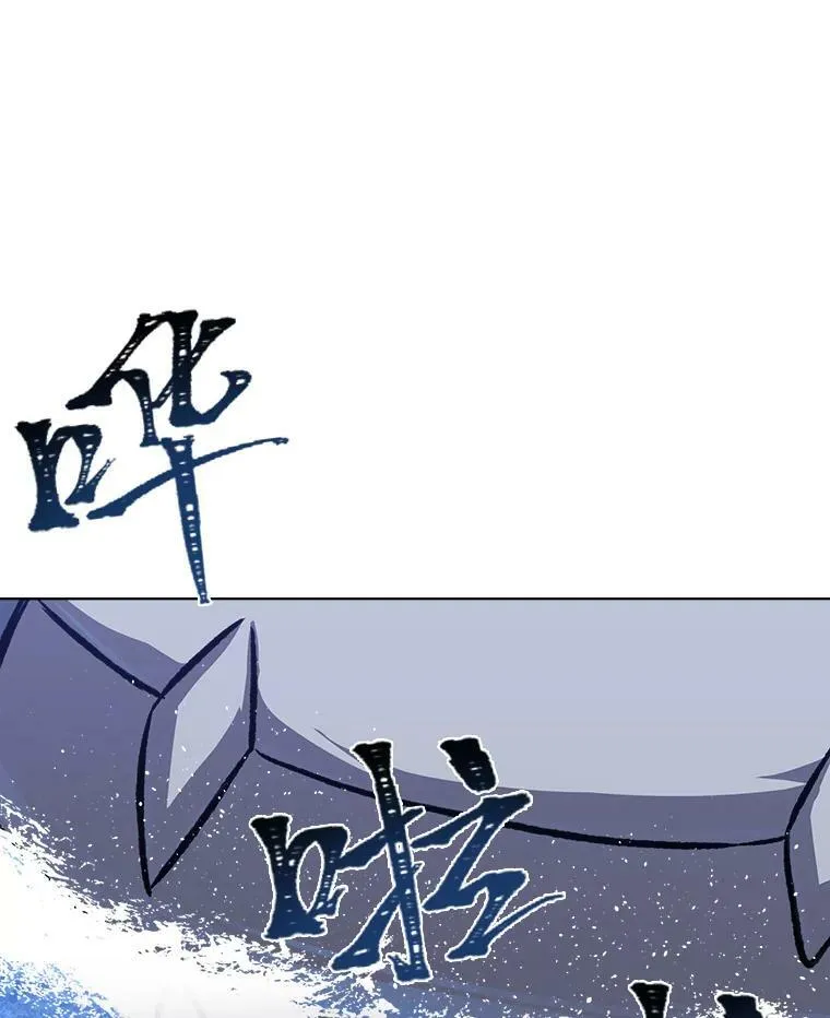 55.围剿蚺蛇151
