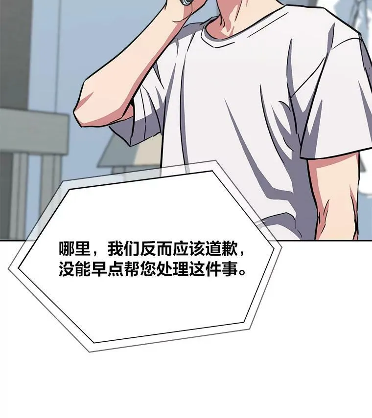 36.吞金兽87