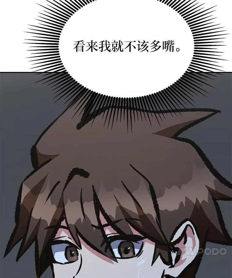 79.以牙还牙98