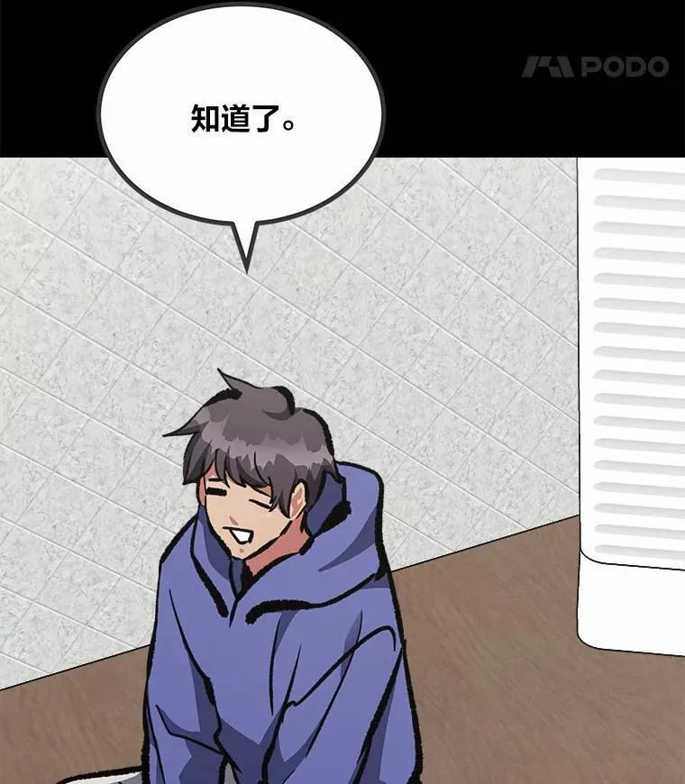 75.白宇信86