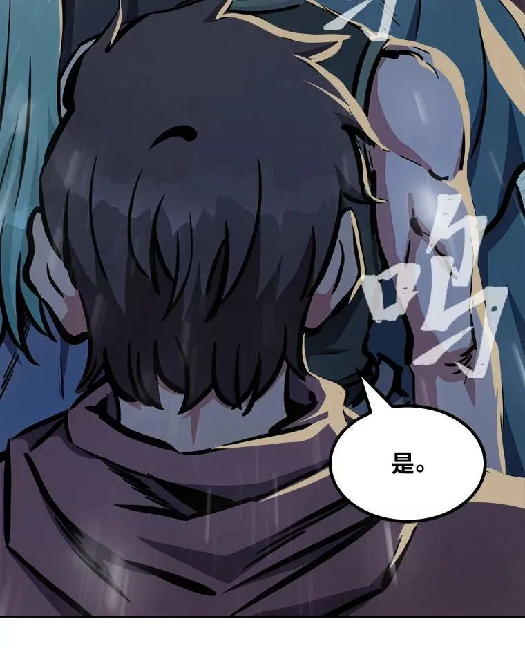 45.战略11