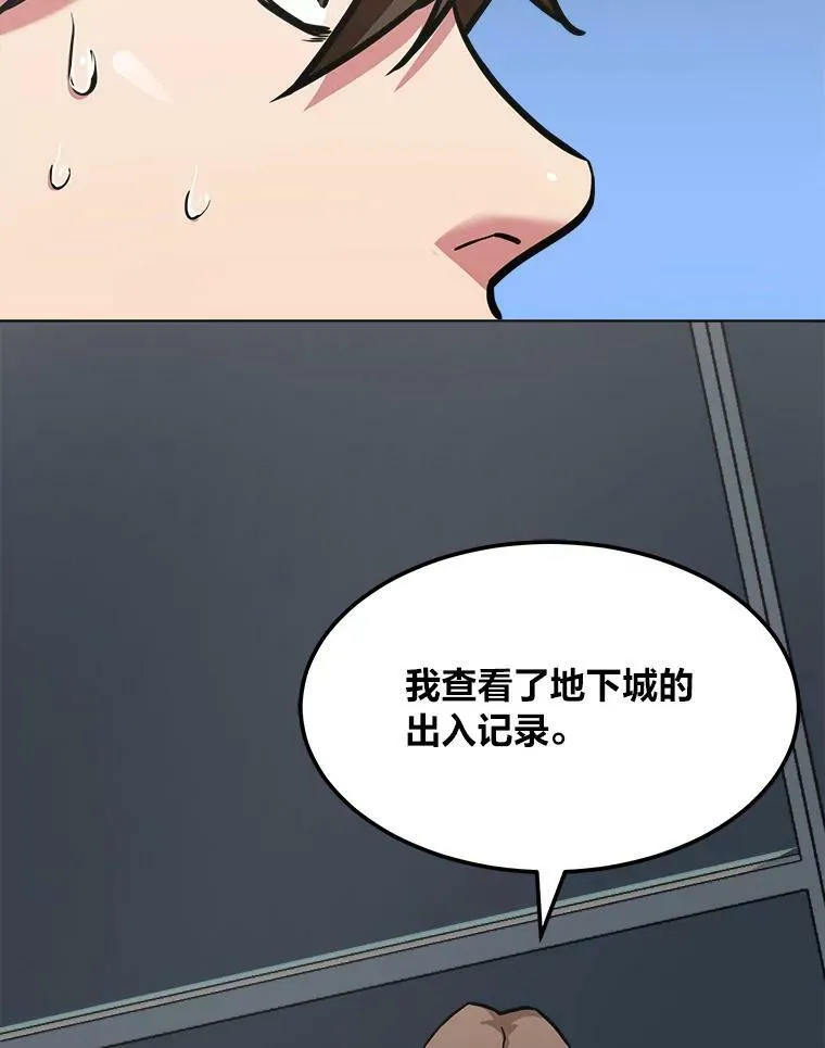 32.玩家协会265