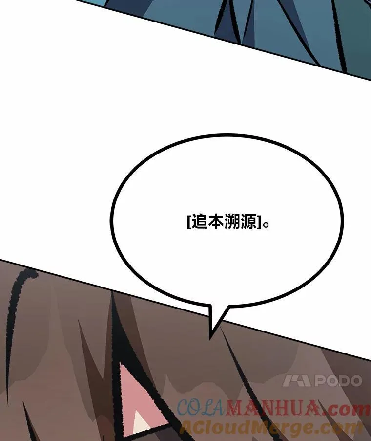 75.白宇信24
