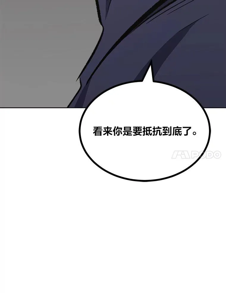 66.D国的野心43