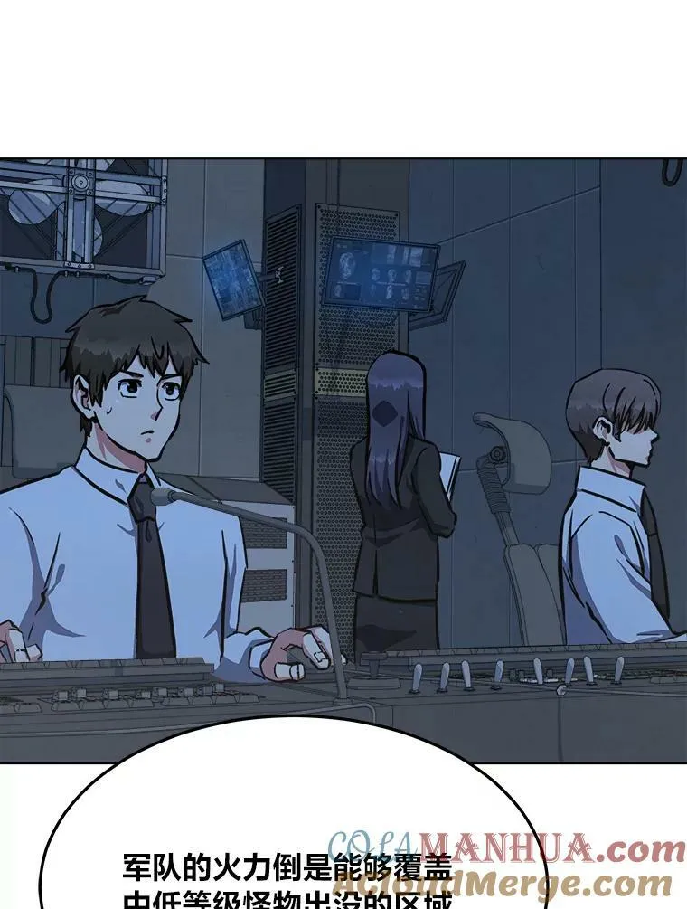 45.战略104