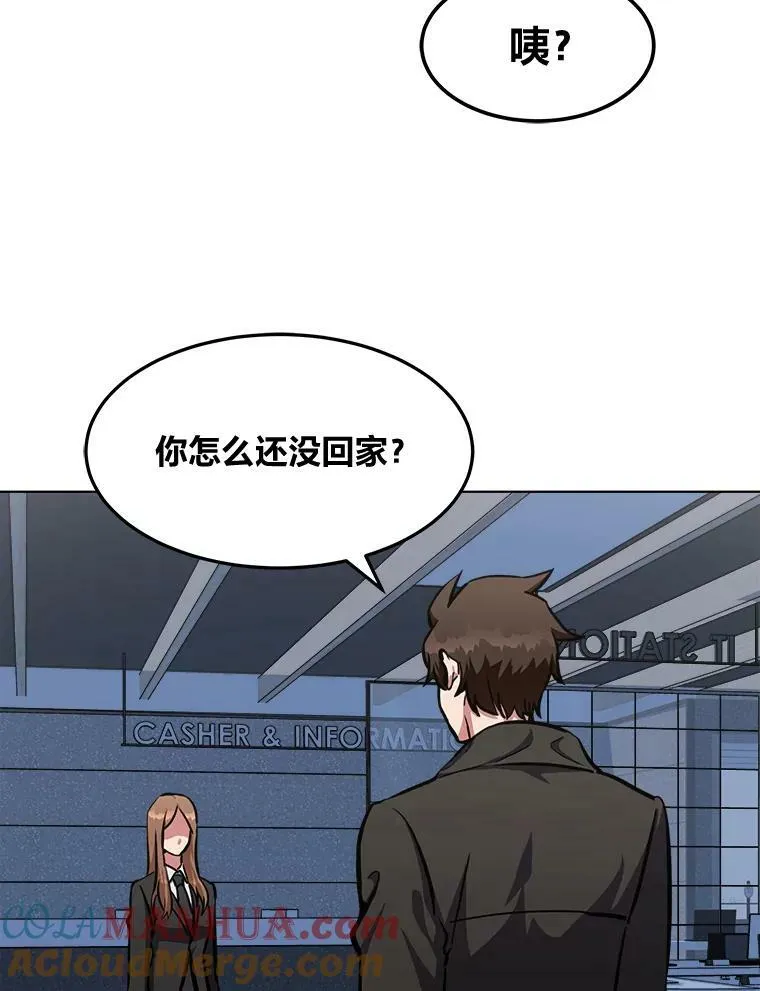 50.暴利2136