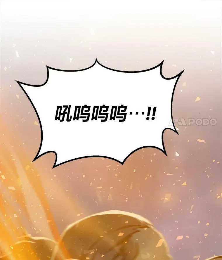 43.第二次剧变39