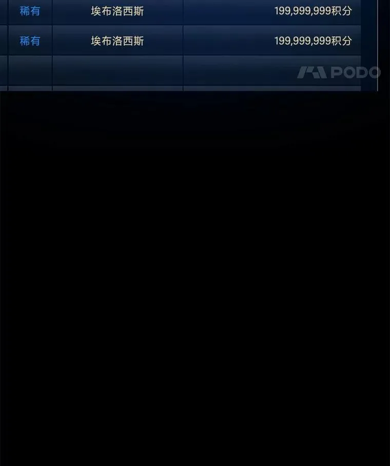 69.戒指和手镯21
