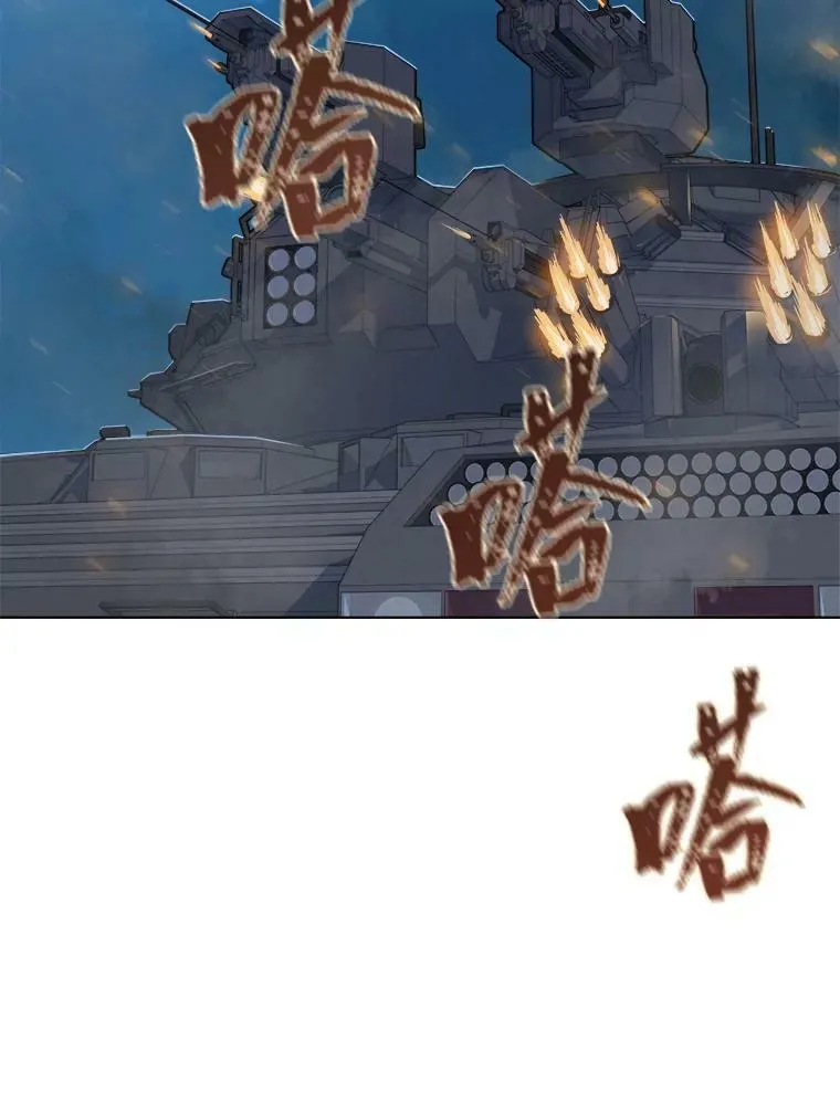 53.蚺蛇125