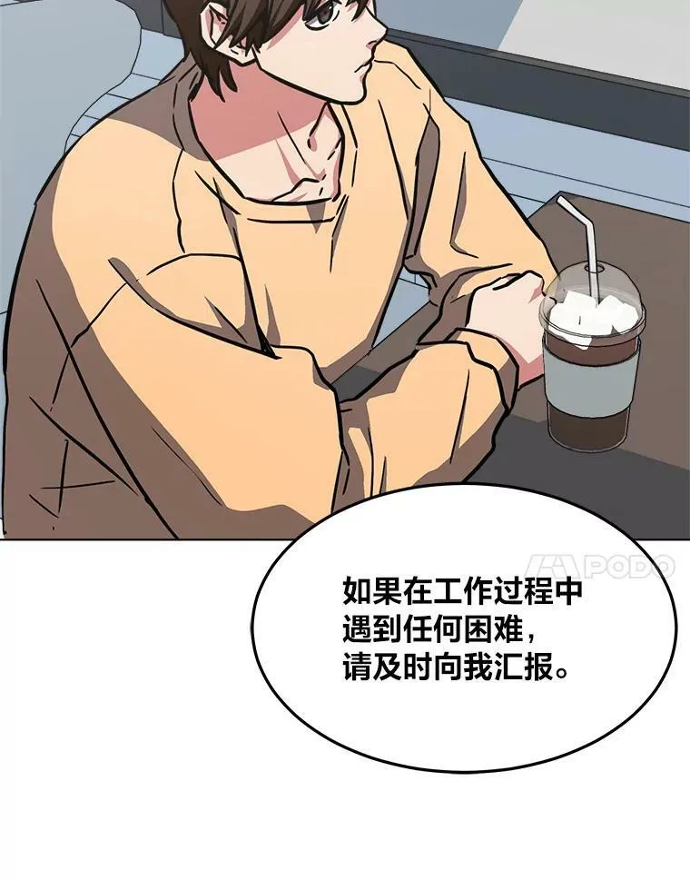 34.签约协商117