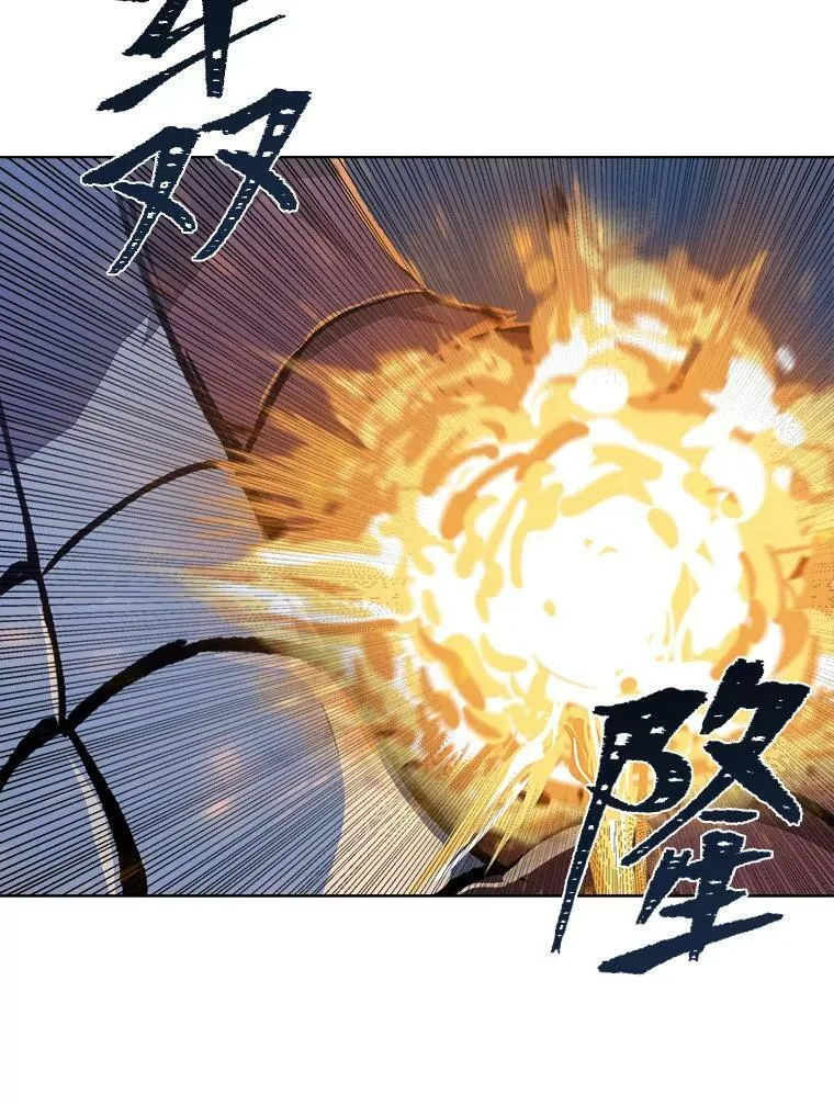 53.蚺蛇90