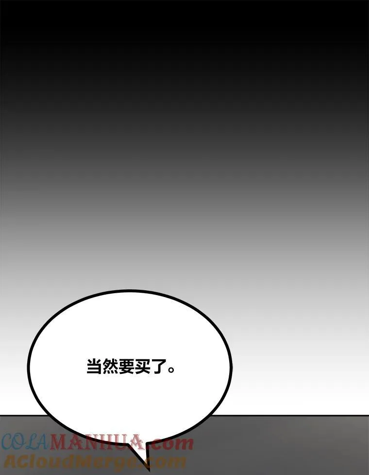 69.戒指和手镯40