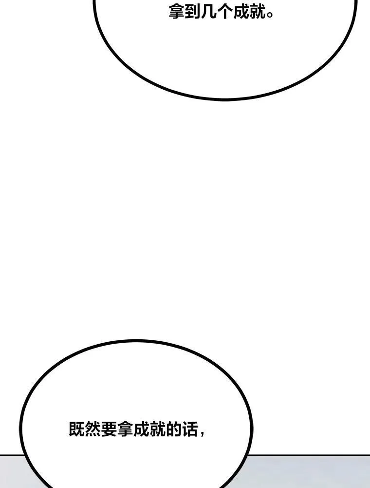 76.白宇信299