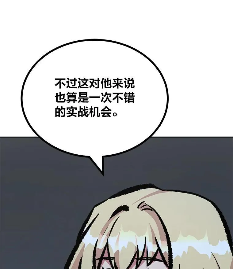79.以牙还牙87