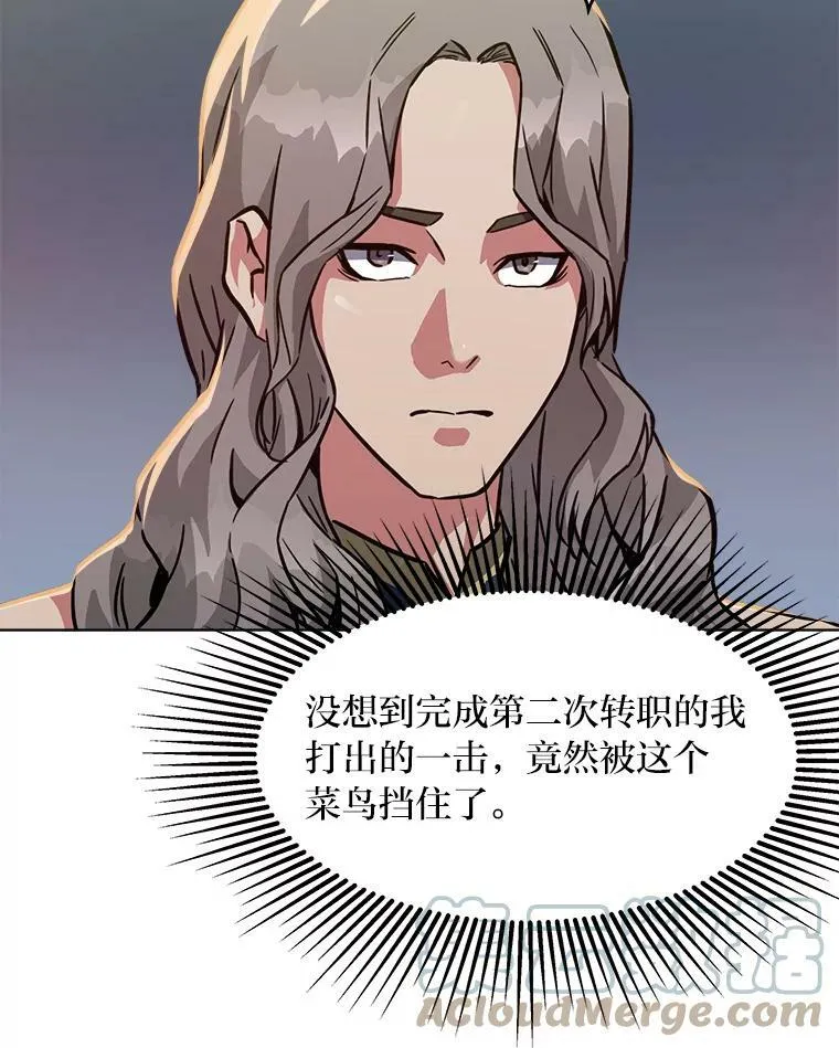 30.袭击4