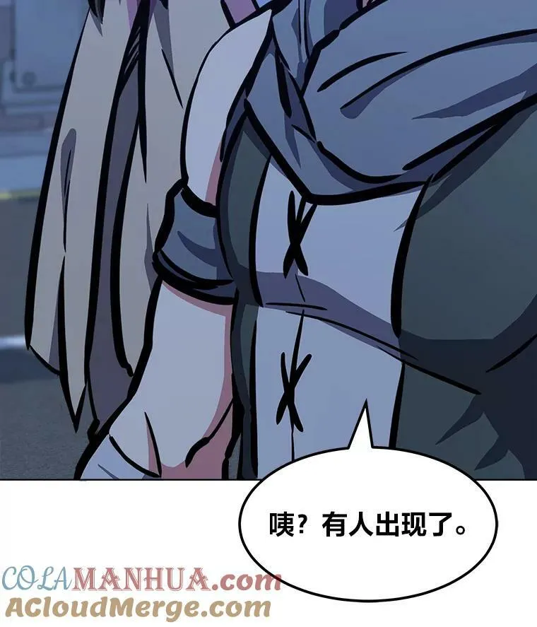 48.蓝色德雷克巨龙312