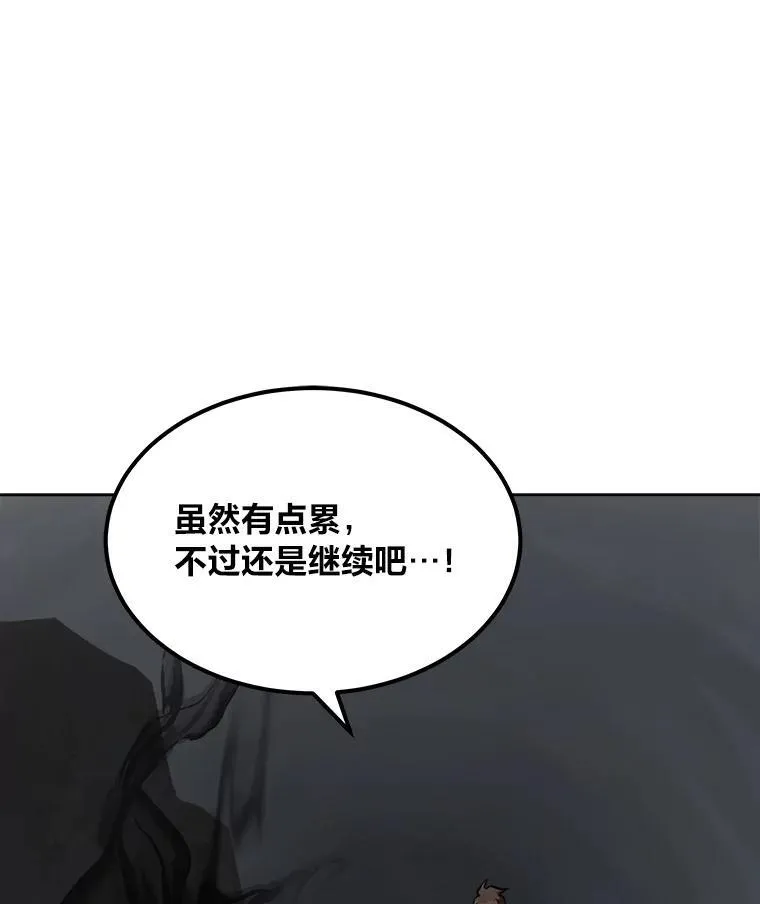 63.野性本能70