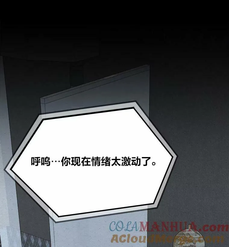 51.惩罚84