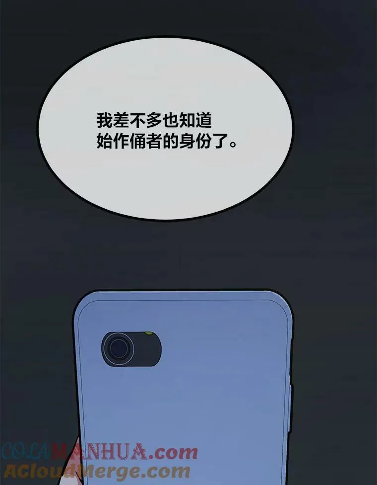 51.惩罚92