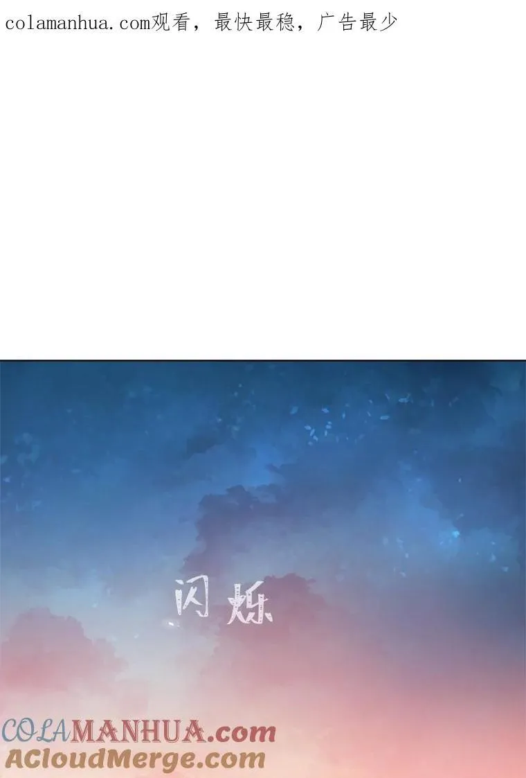 57.围剿蚺蛇10