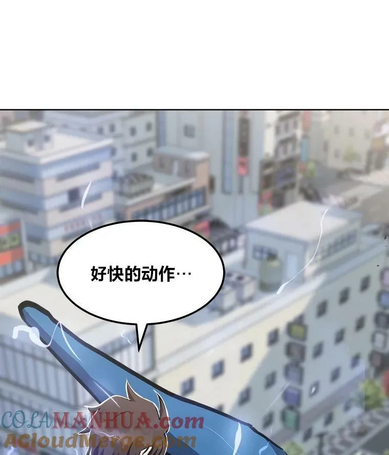 46.蓝色德雷克巨龙1108