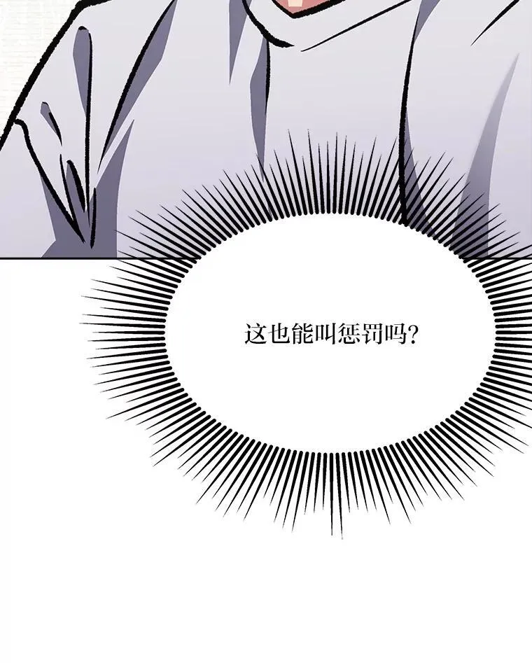 73.转职任务：君主的资格230
