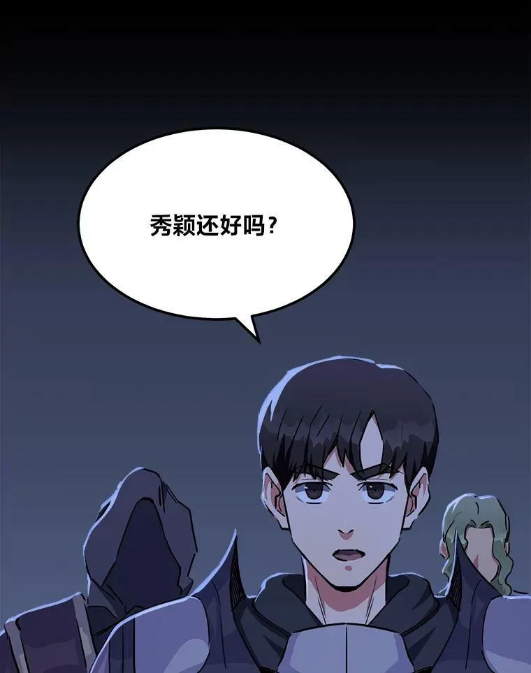 39.狼人王62