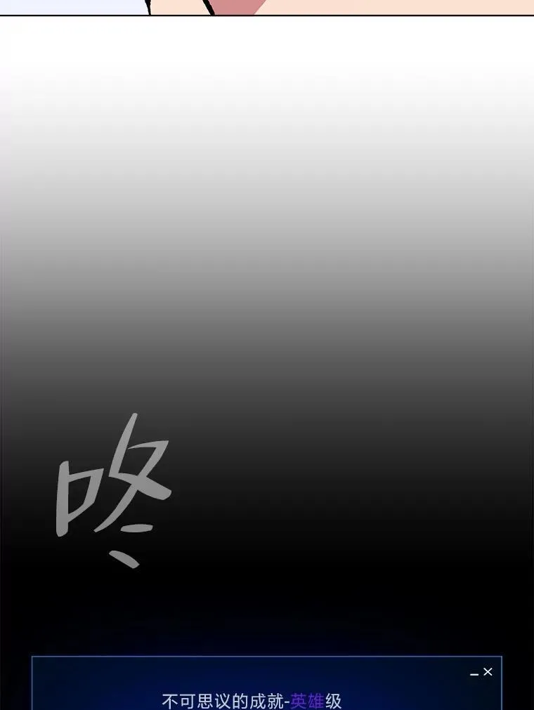58.竞拍传说级道具134