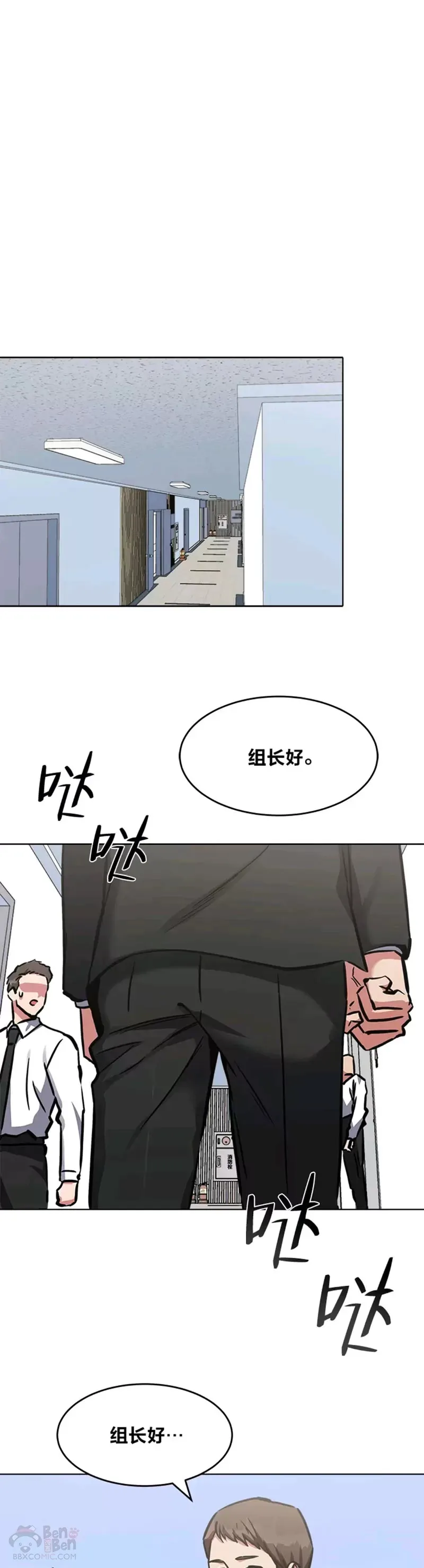 第24话 讨价还价55