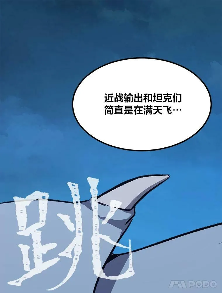 55.围剿蚺蛇177