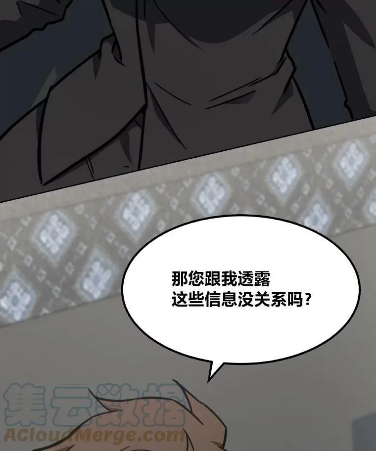 33.秘密80