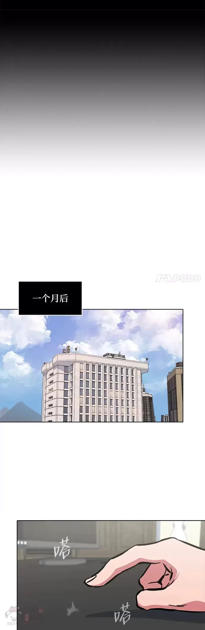第24话 讨价还价45
