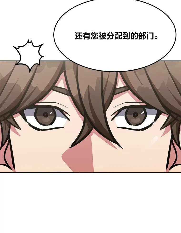 34.签约协商105
