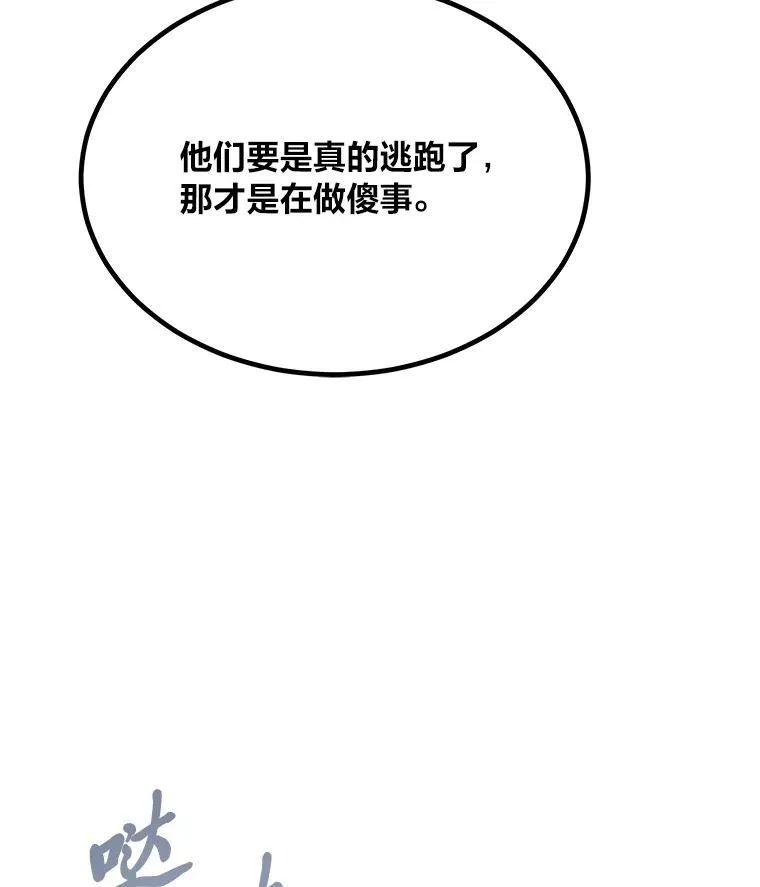 80.新品类商品（本季完）46