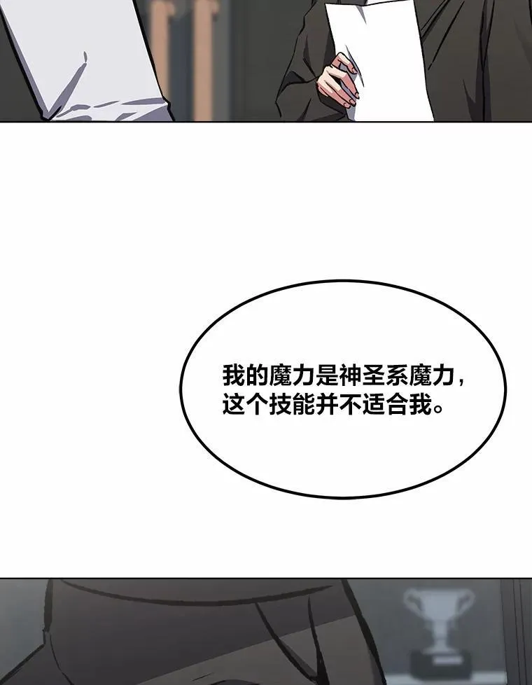 57.围剿蚺蛇1122