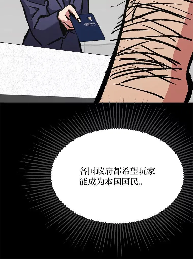 71.鸟人族的袭击2146