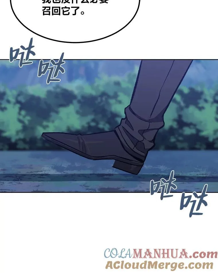 56.围剿蚺蛇172